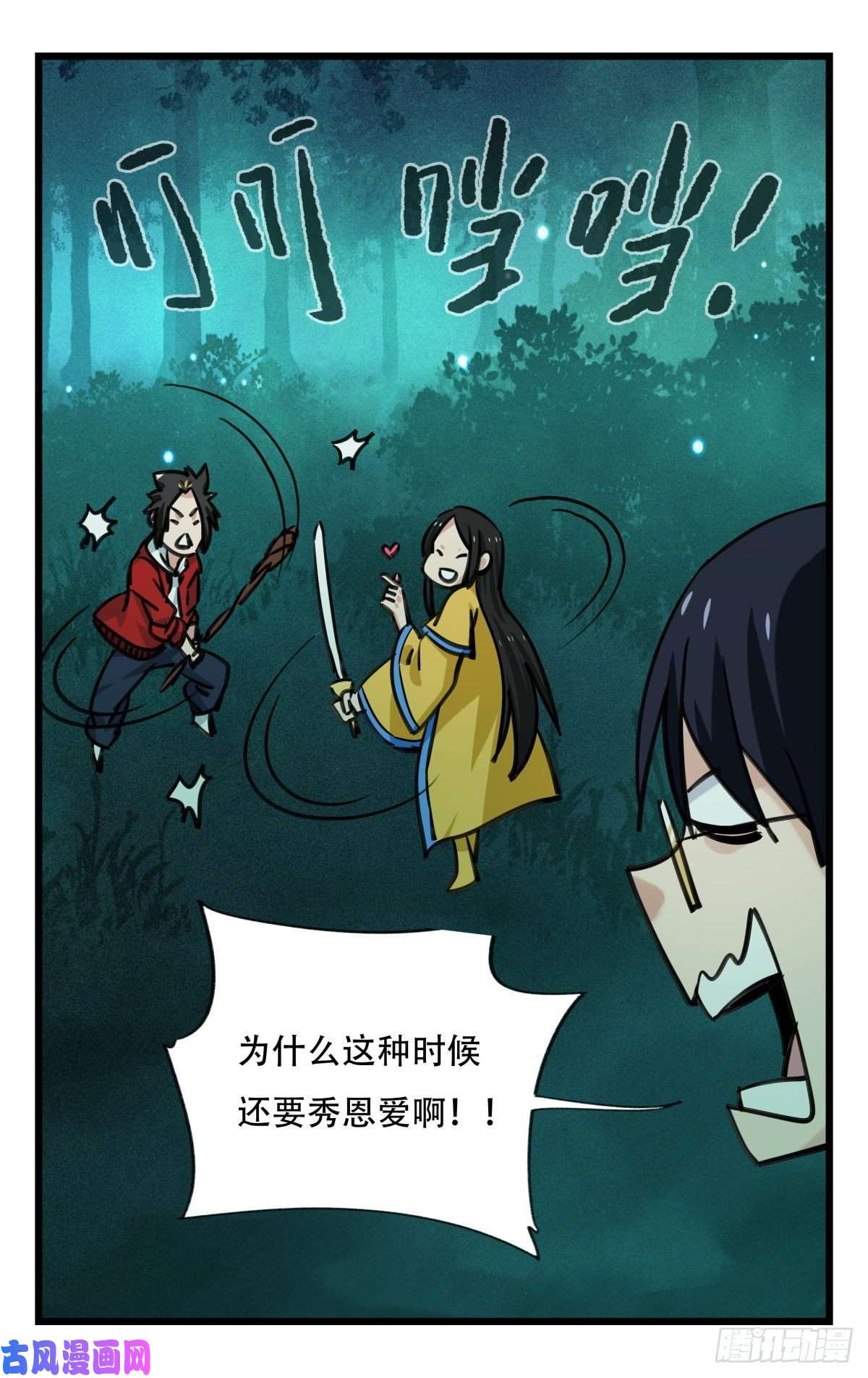 百层塔第六十三层（中）