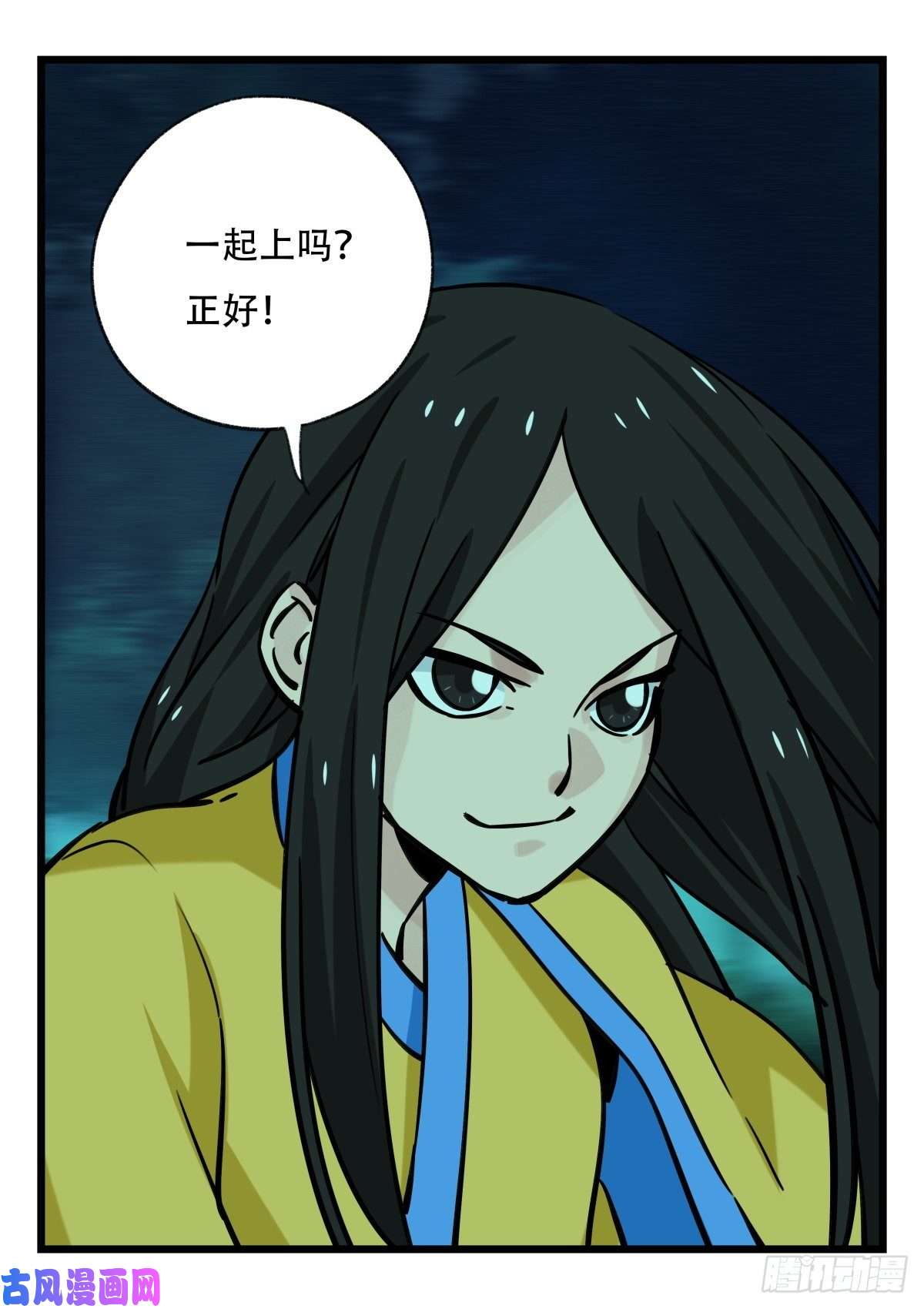 百层塔第六十三层（中）