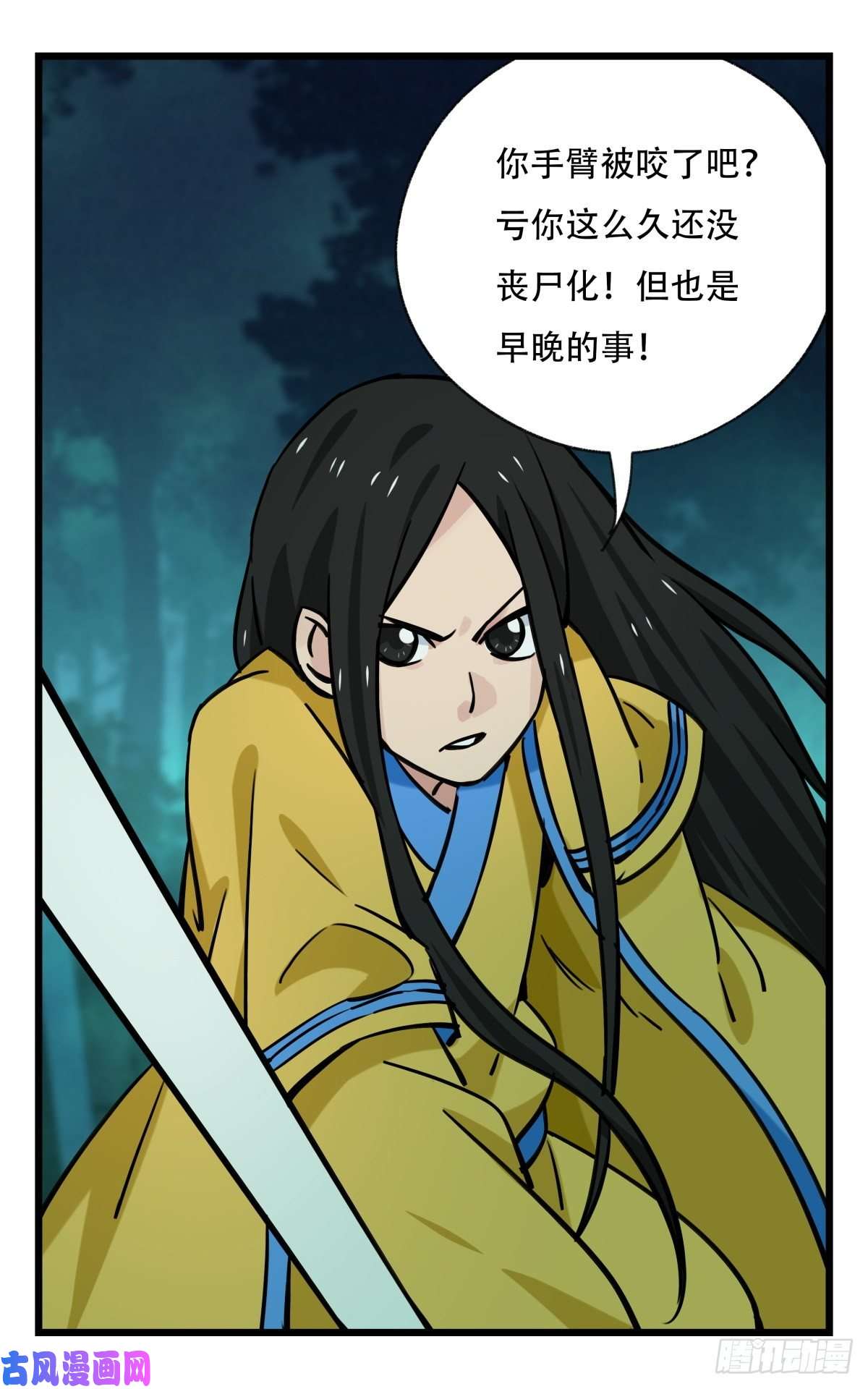 百层塔第六十三层（中）