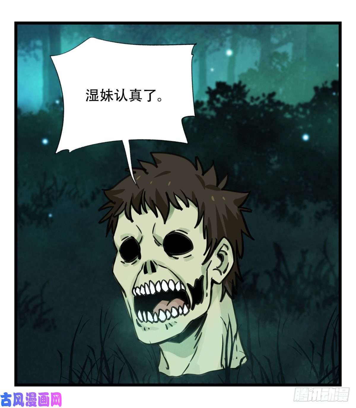 百层塔第六十三层（中）
