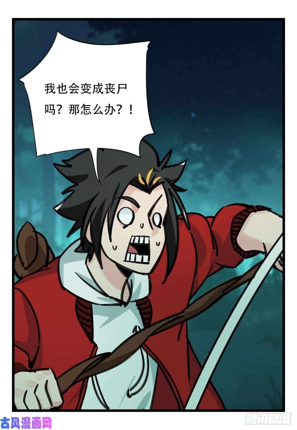百层塔第六十三层（中）
