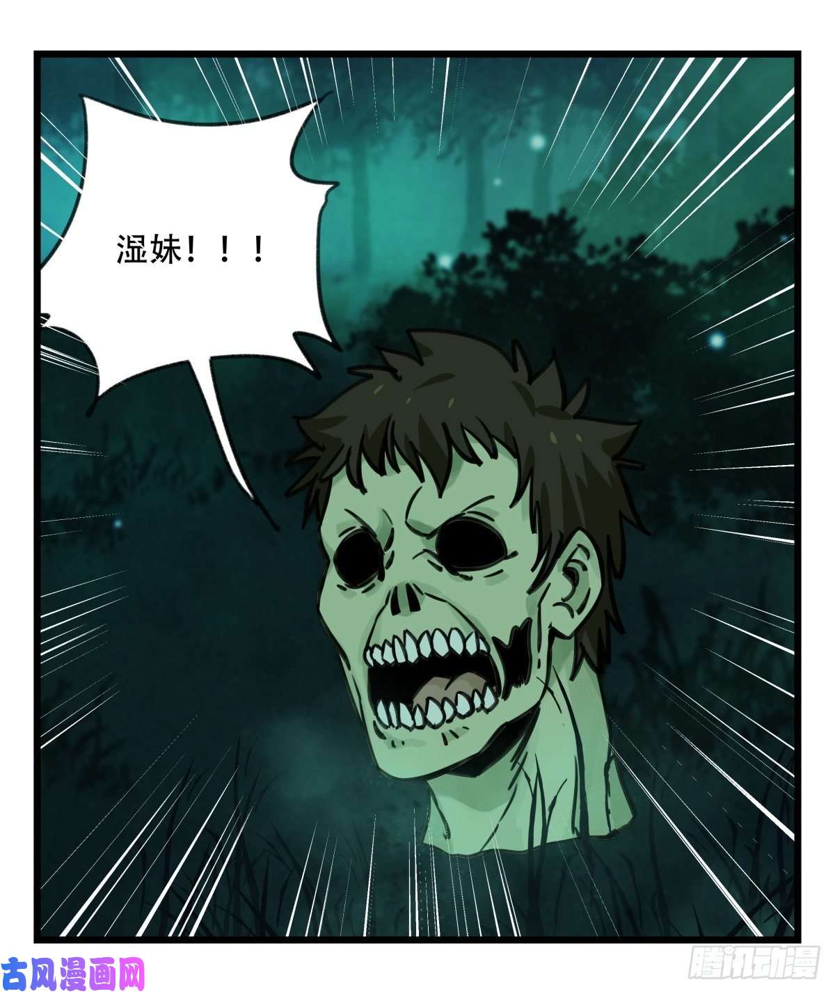 百层塔第六十三层（中）
