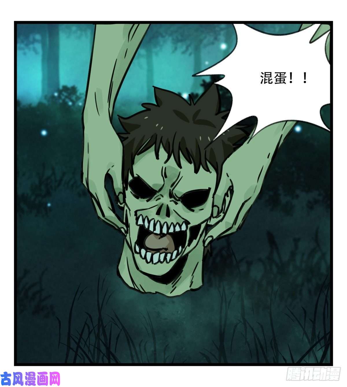 百层塔第六十三层（中）