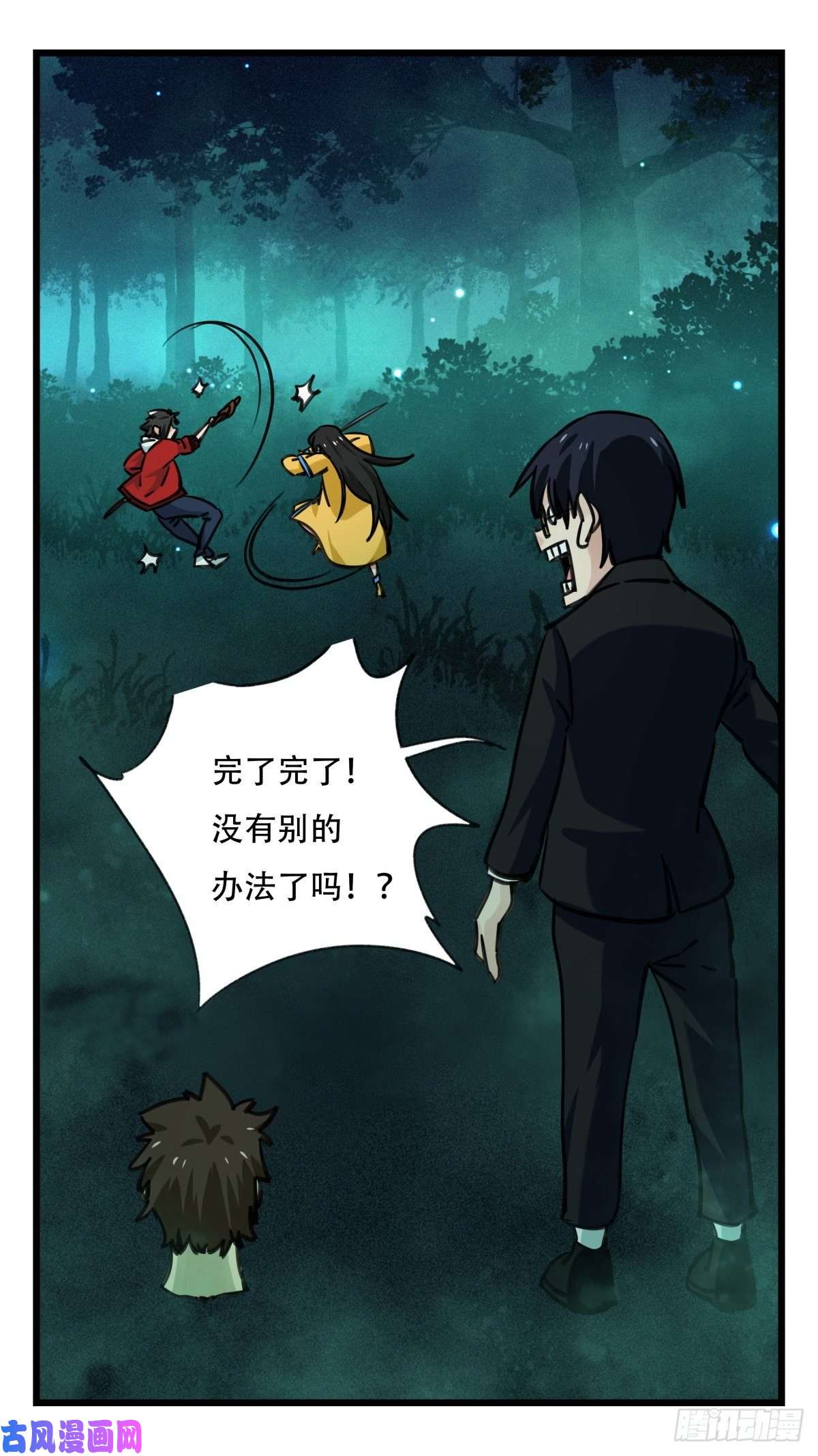 百层塔第六十三层（中）