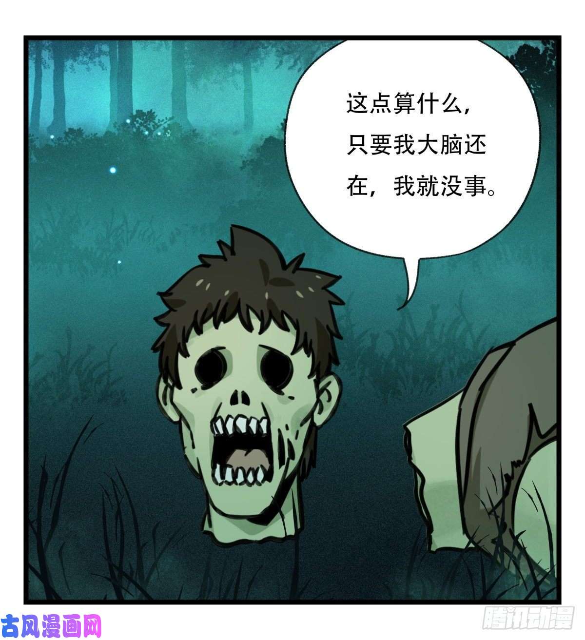 百层塔第六十三层（中）
