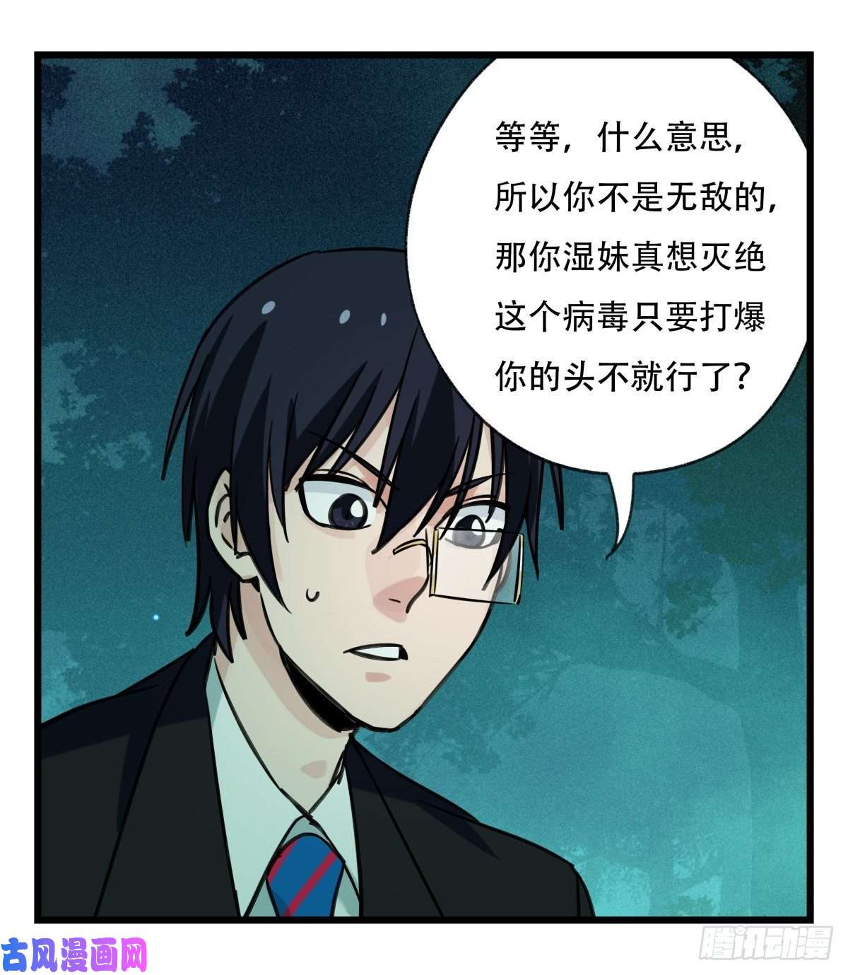 百层塔第六十三层（中）