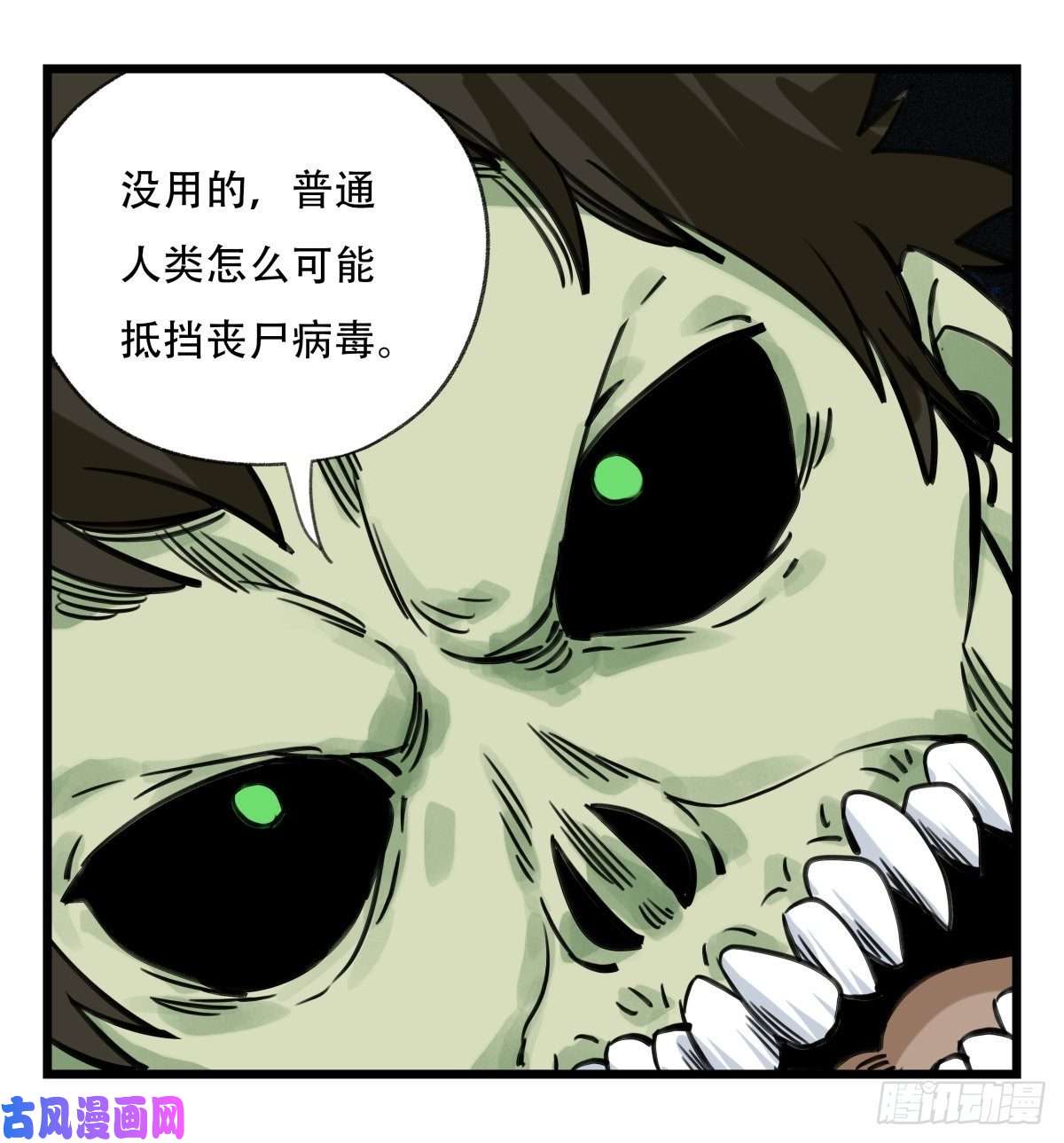 百层塔第六十三层（中下）