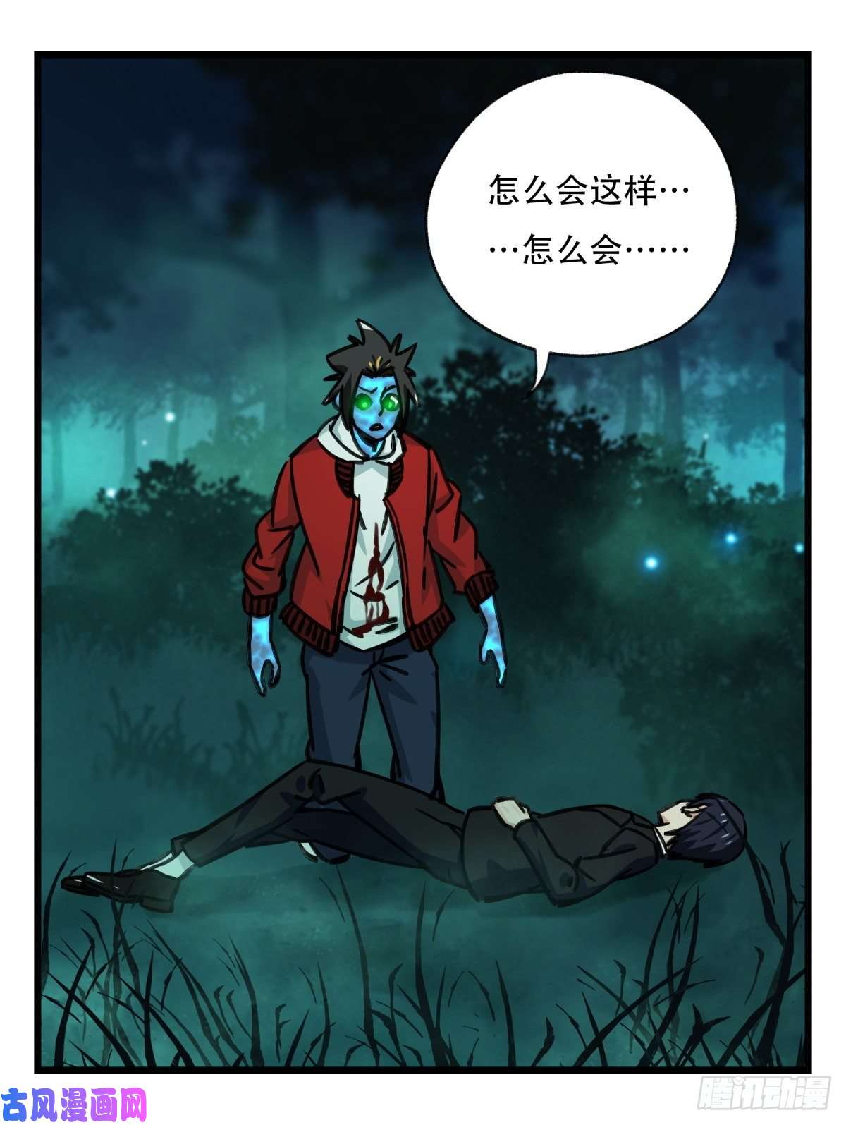 百层塔第六十三层（中下）