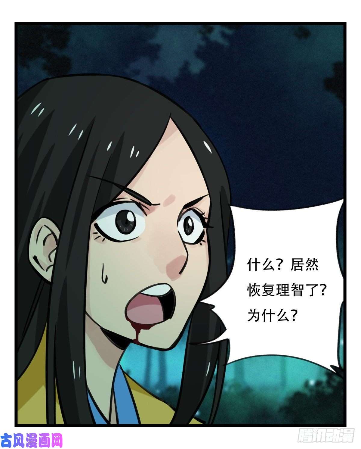 百层塔第六十三层（中下）
