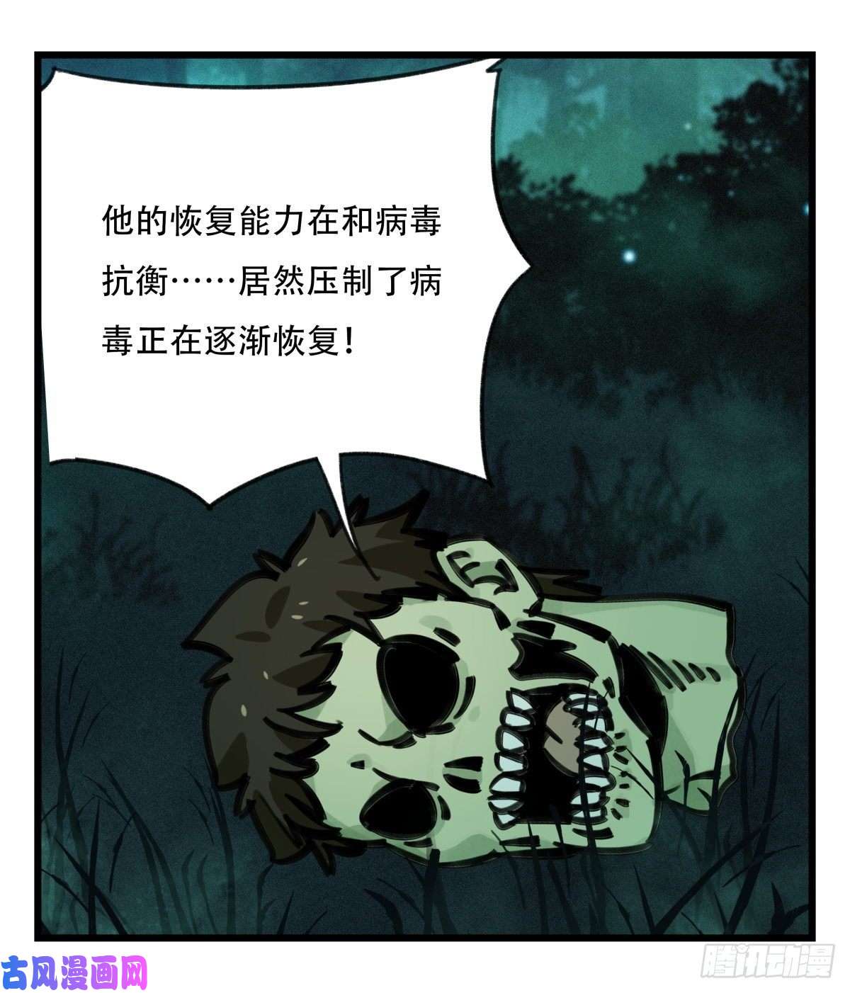 百层塔第六十三层（中下）