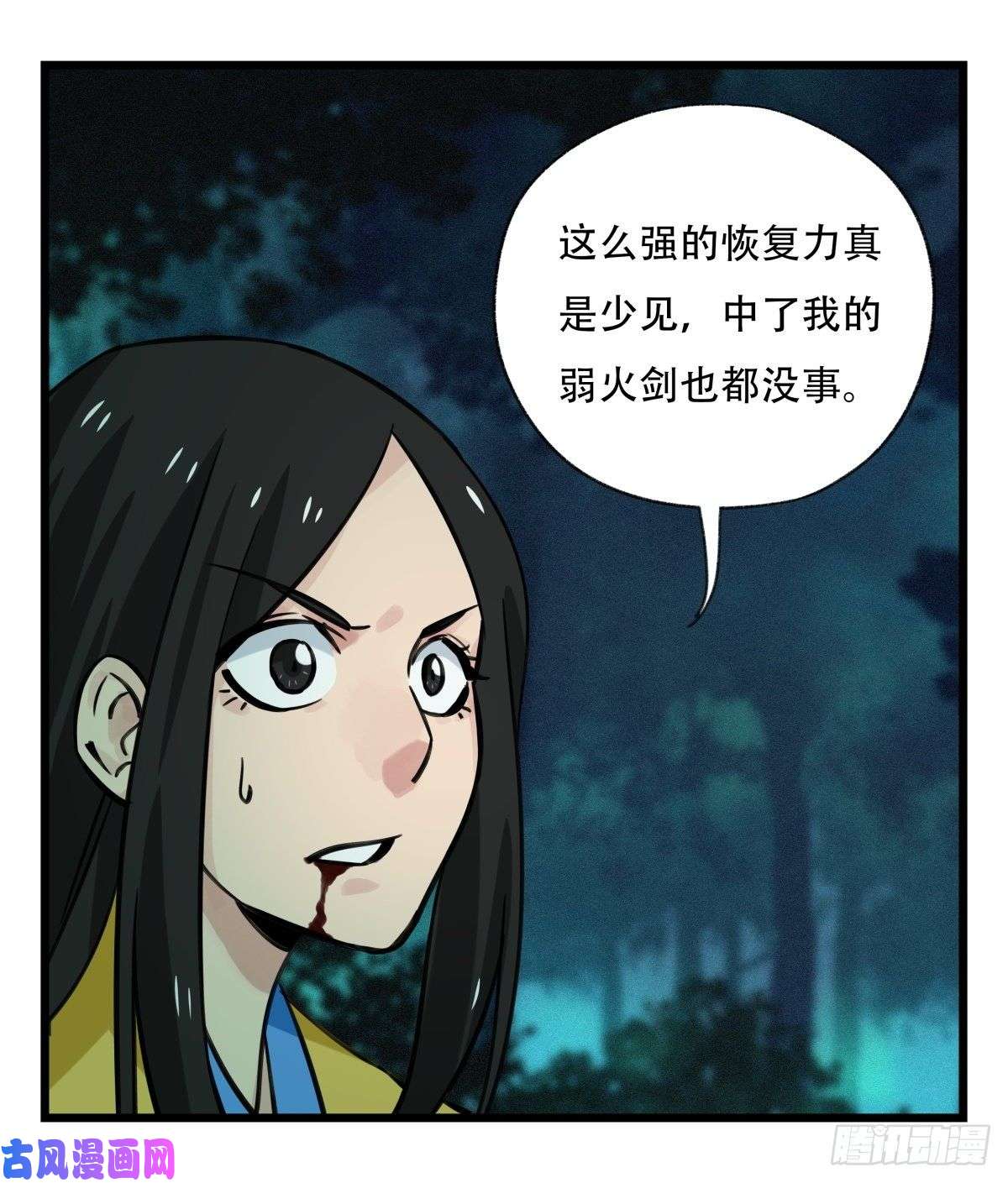 百层塔第六十三层（中下）