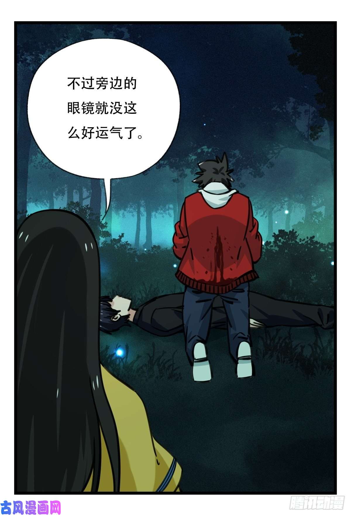百层塔第六十三层（中下）