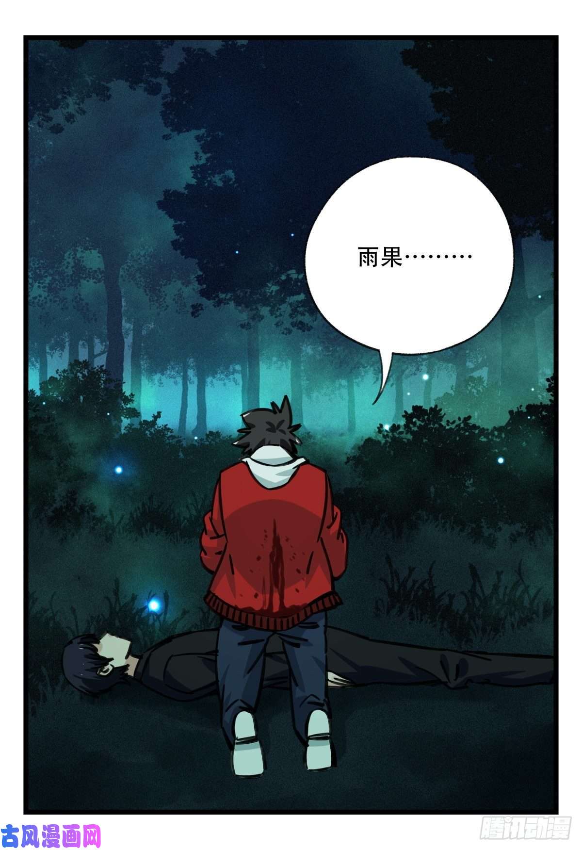 百层塔第六十三层（中下）