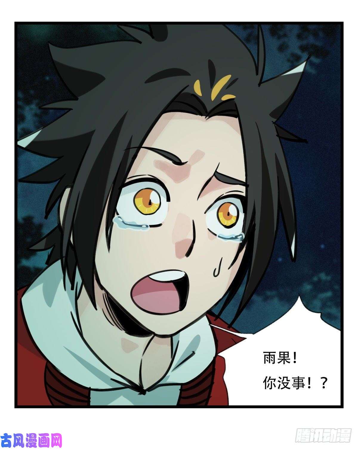 百层塔第六十三层（中下）