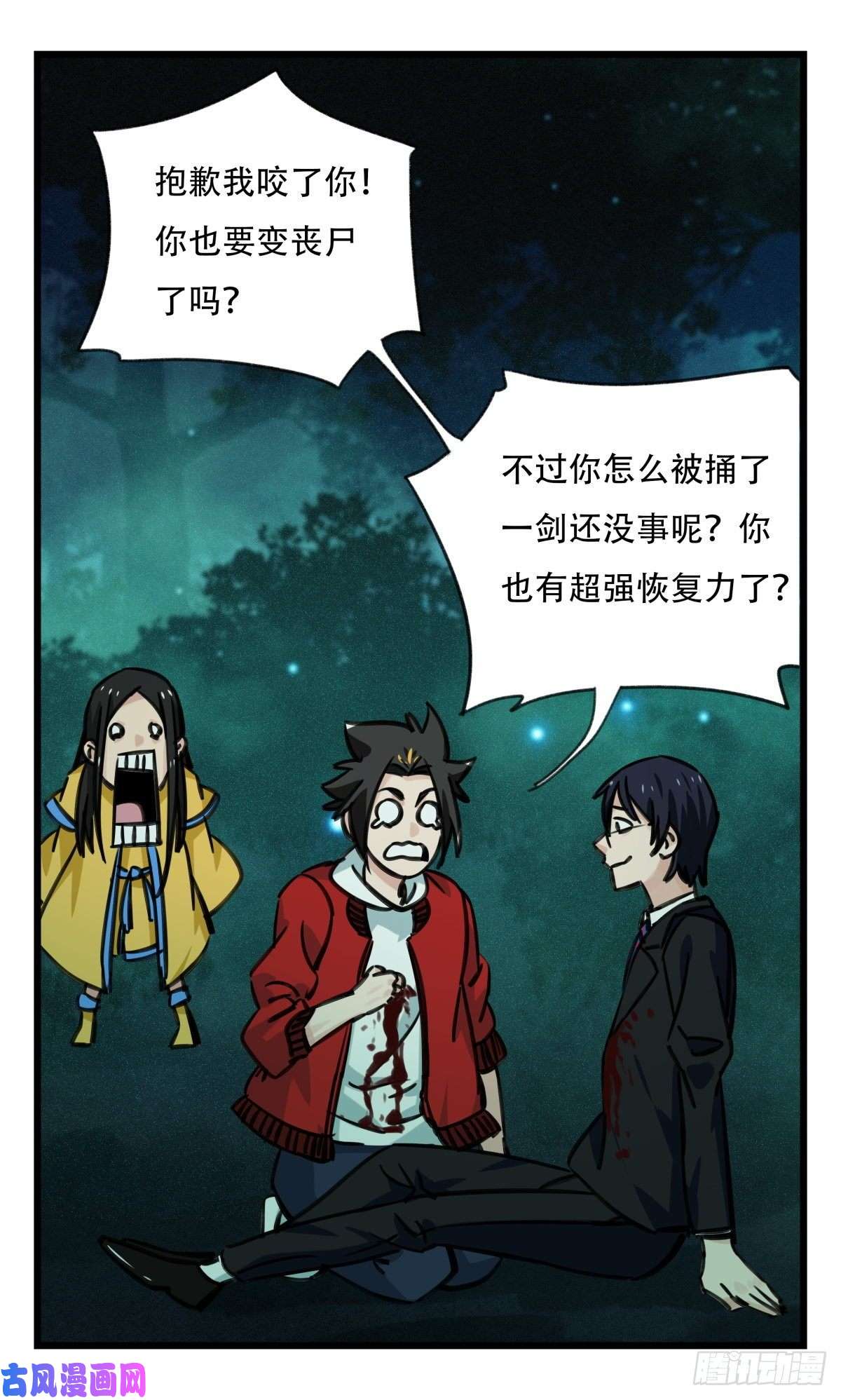 百层塔第六十三层（中下）