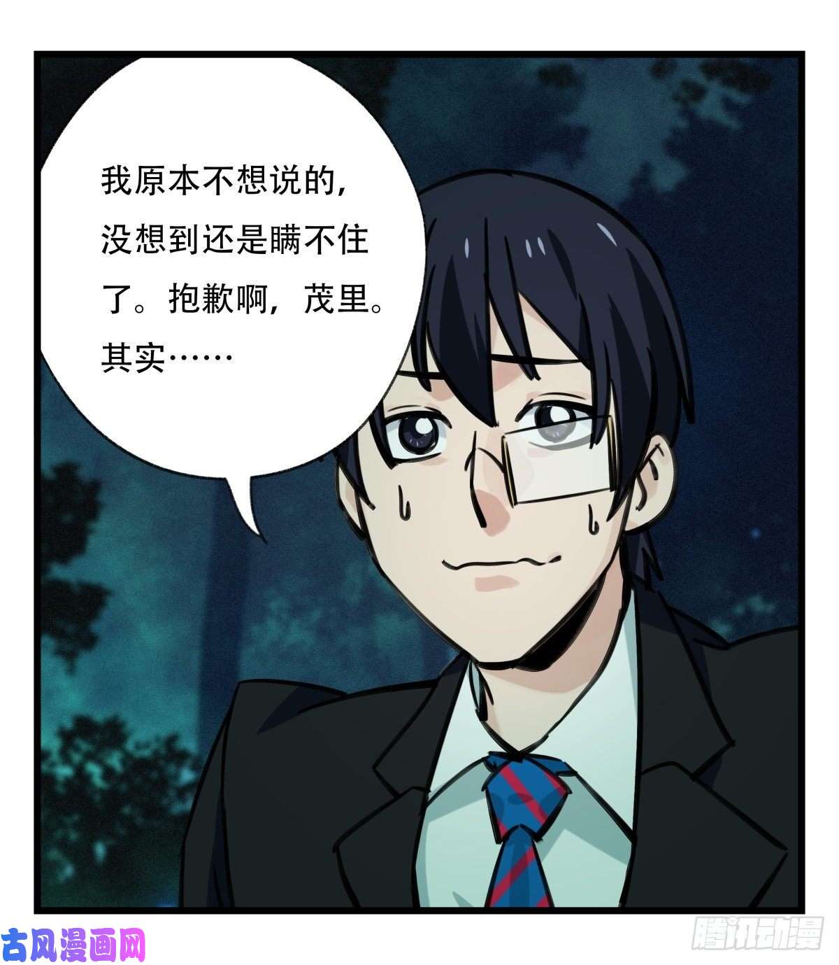 百层塔第六十三层（中下）