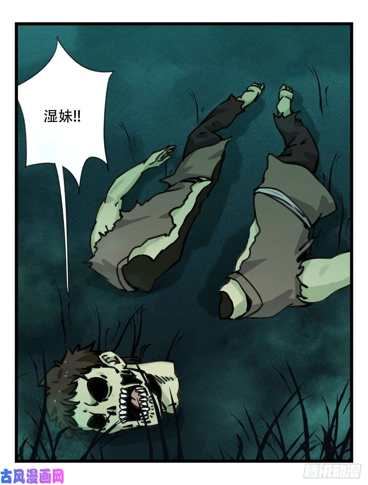 百层塔第六十三层（中下）