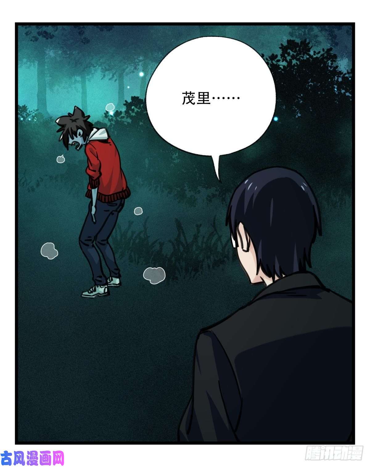 百层塔第六十三层（中下）