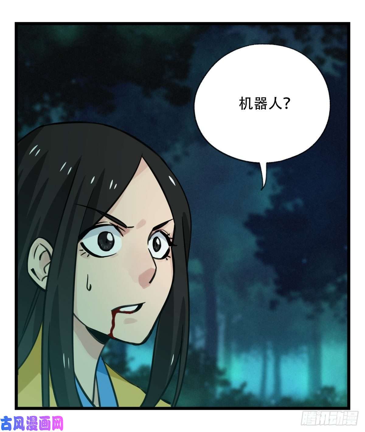 百层塔第六十三层（下）
