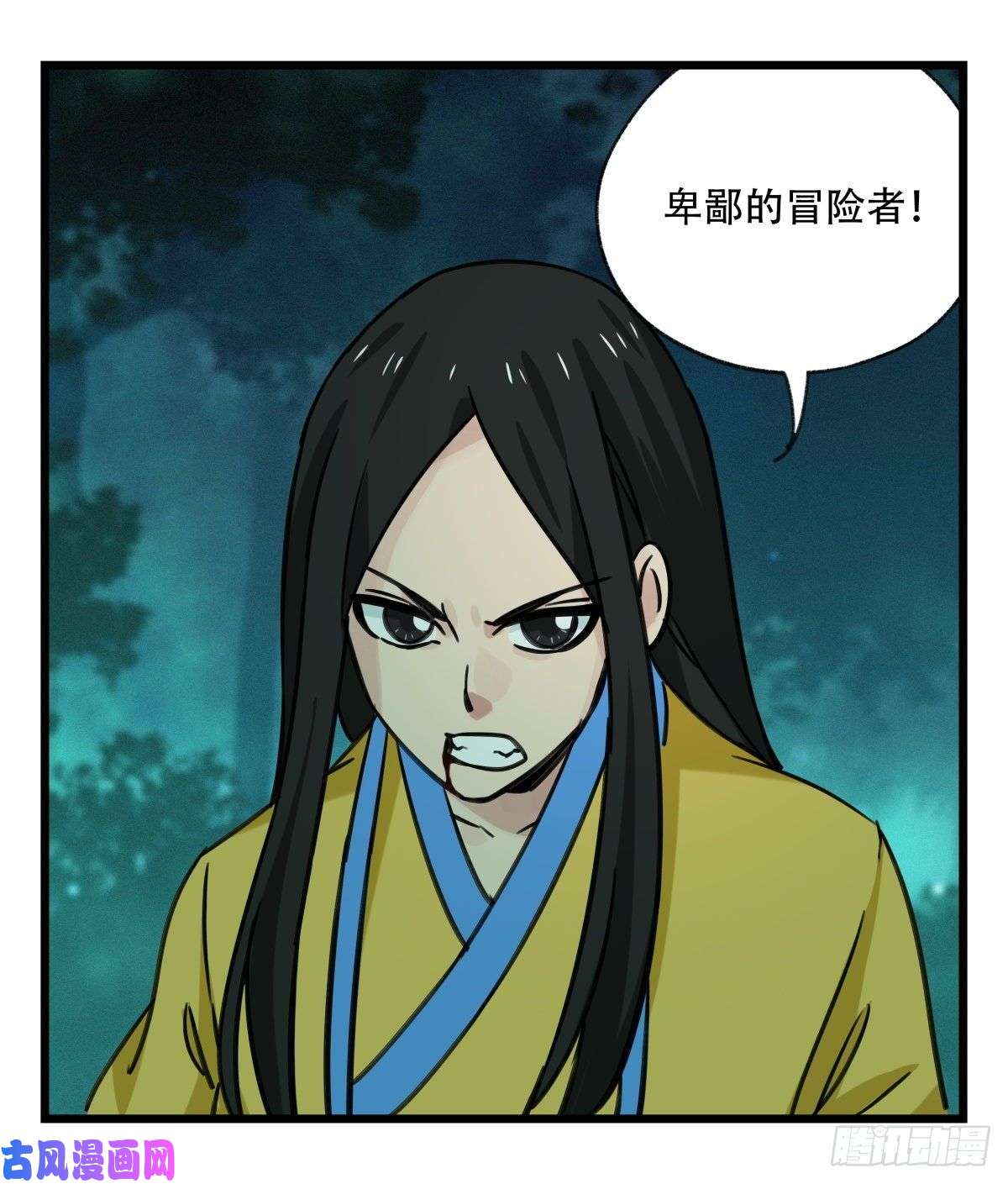 百层塔第六十三层（下）