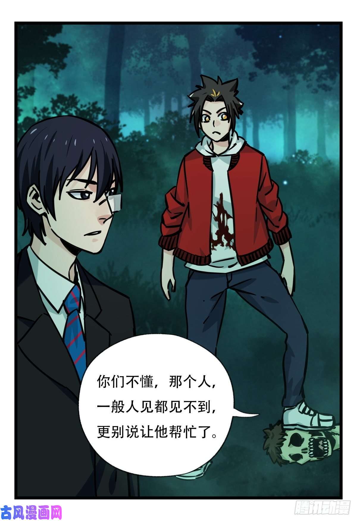 百层塔第六十三层（下）