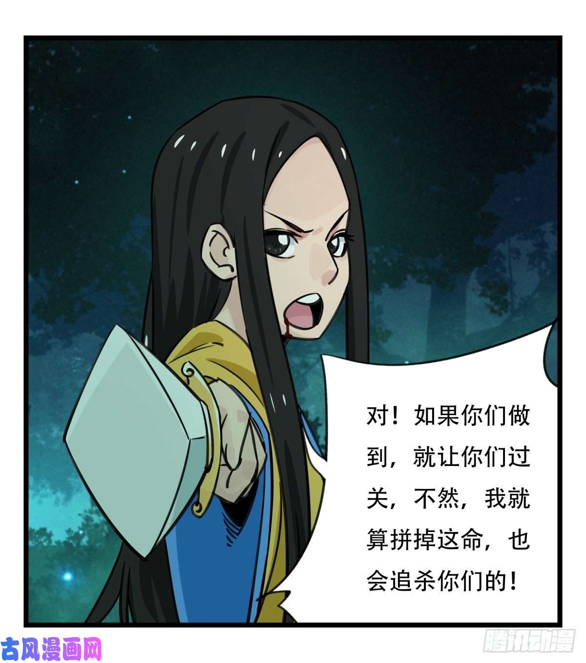 百层塔第六十三层（下）
