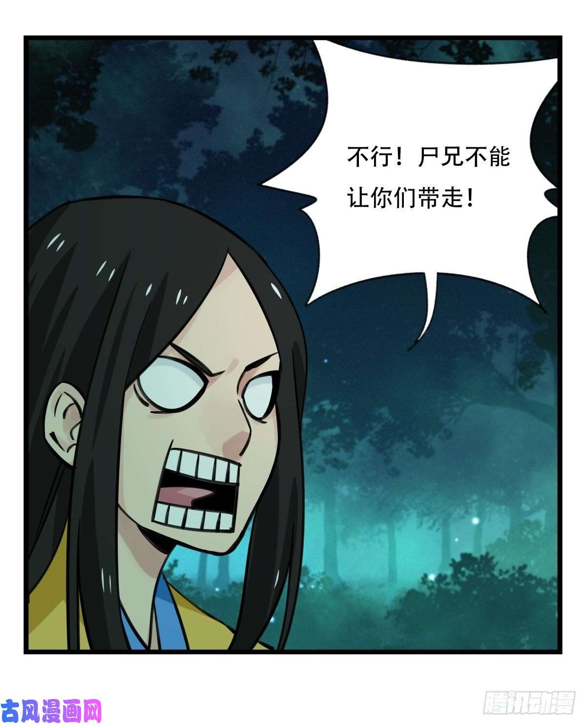 百层塔第六十三层（下）
