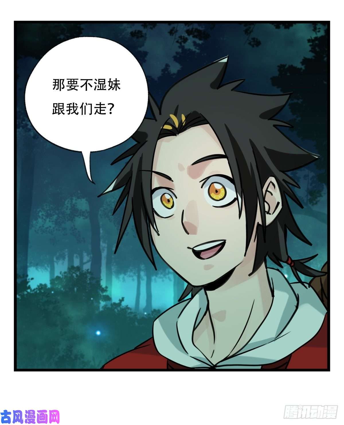 百层塔第六十三层（下）