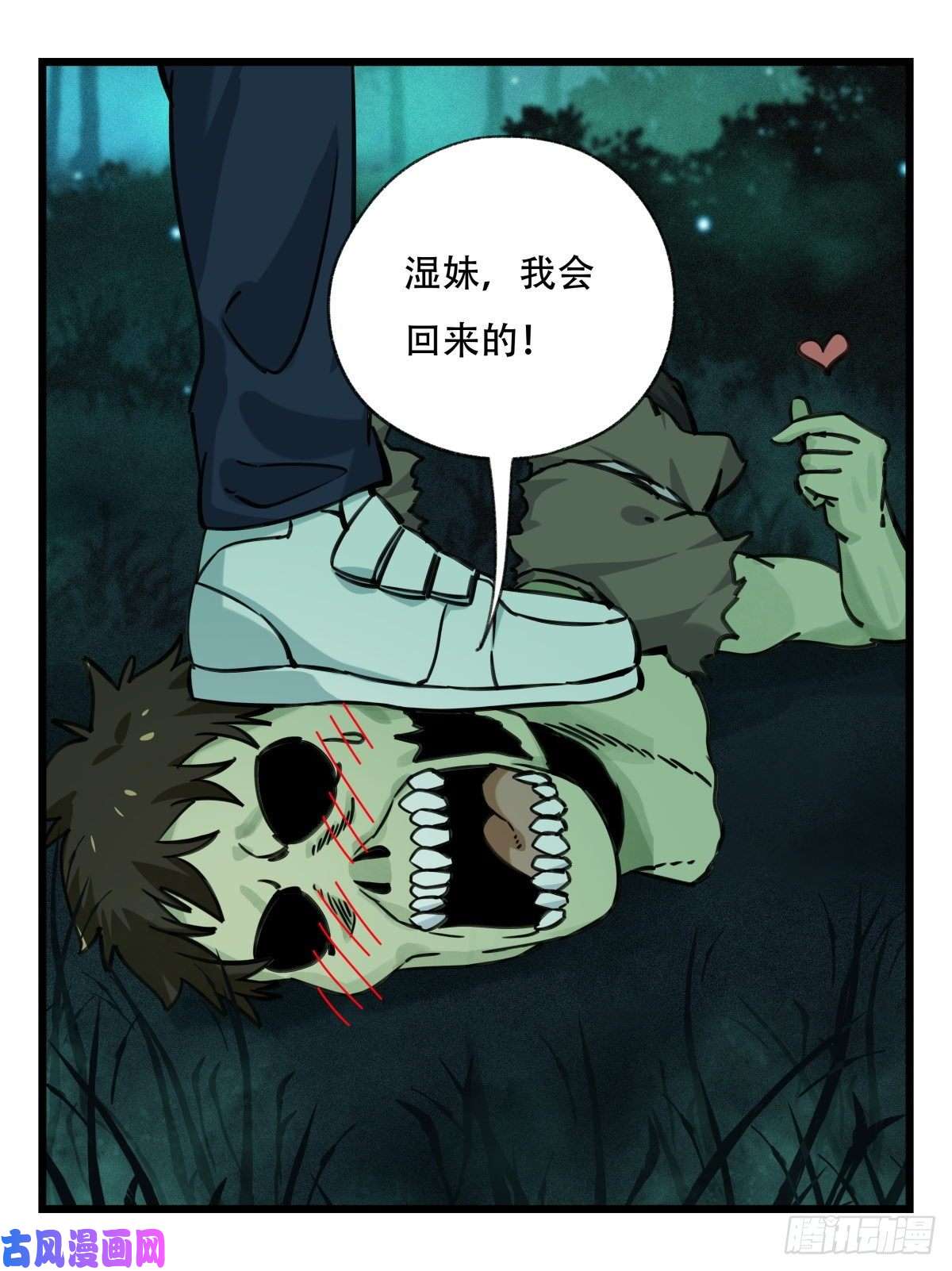 百层塔第六十三层（下）