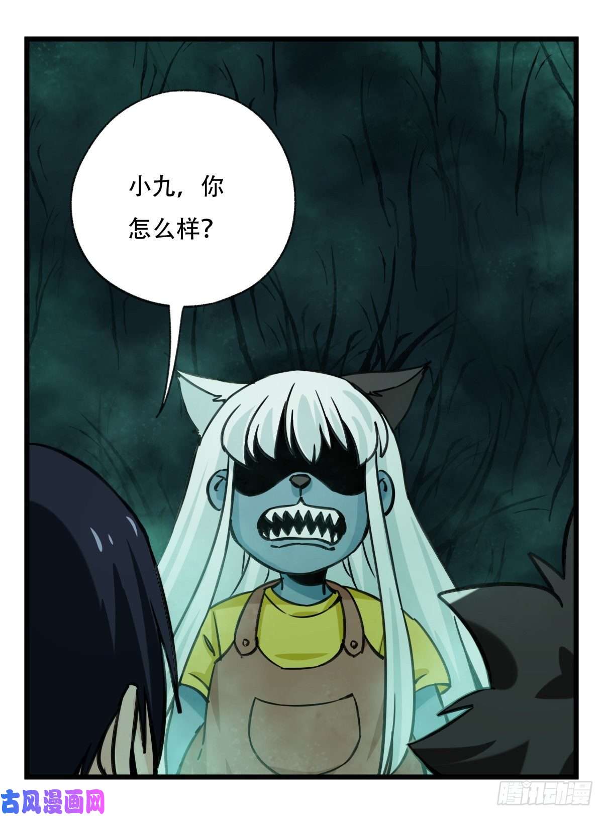 百层塔第六十三层（下）