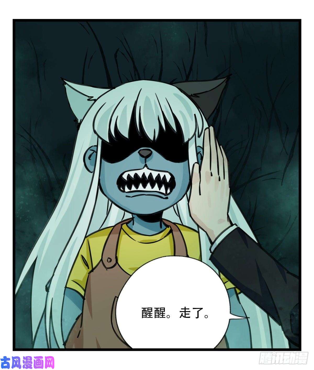 百层塔第六十三层（下）