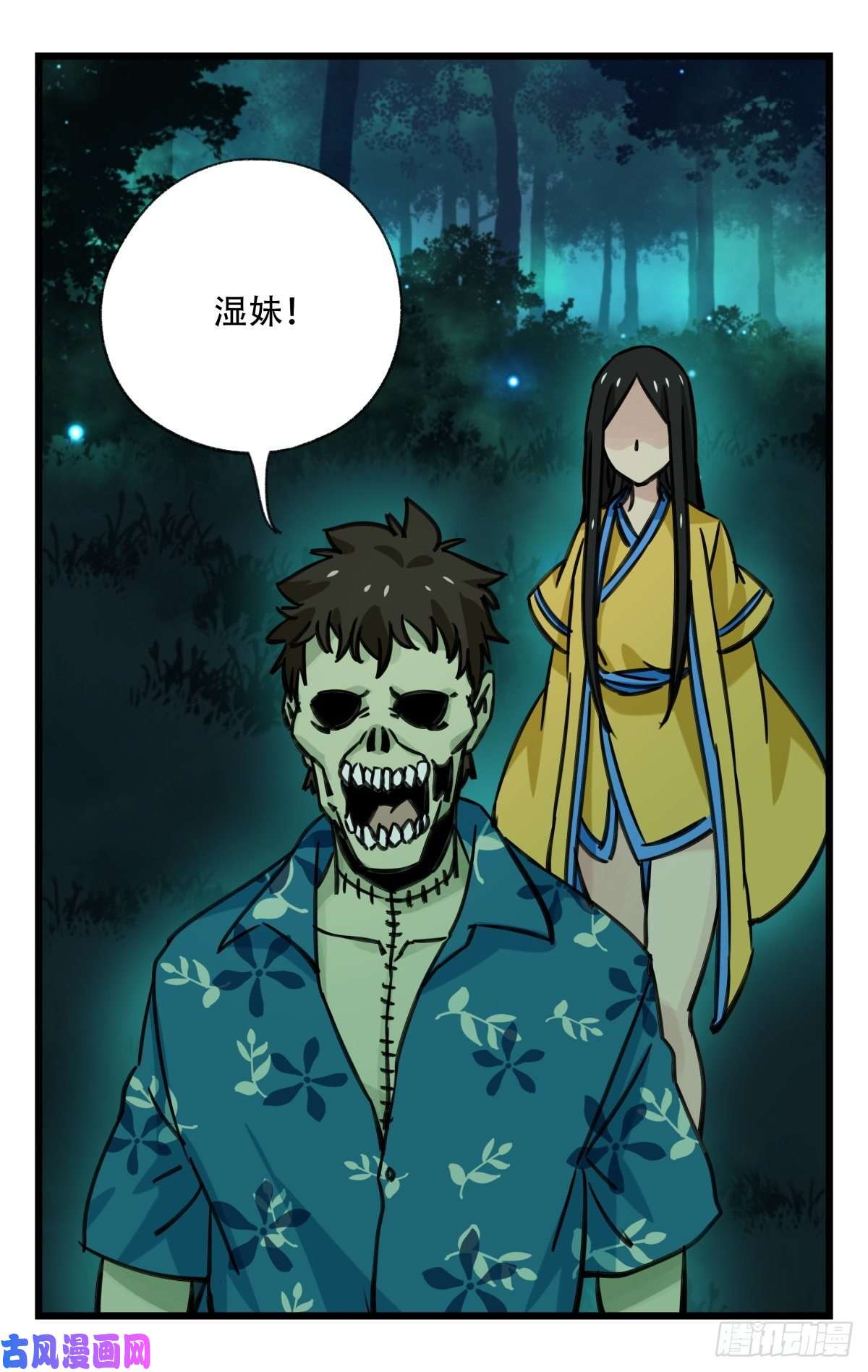 百层塔第六十三层（下）