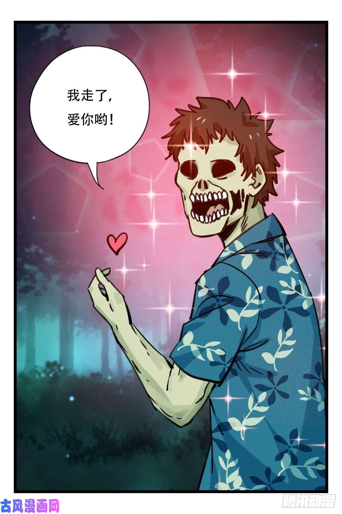 百层塔第六十三层（下）