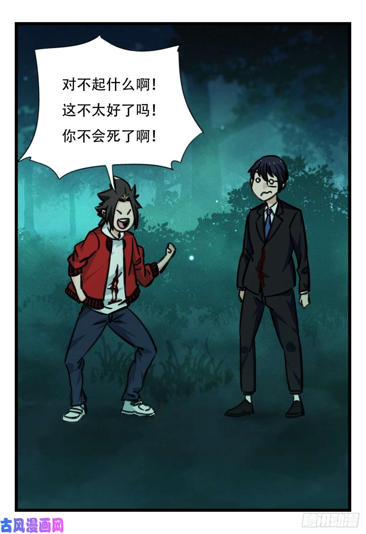百层塔第六十三层（下）