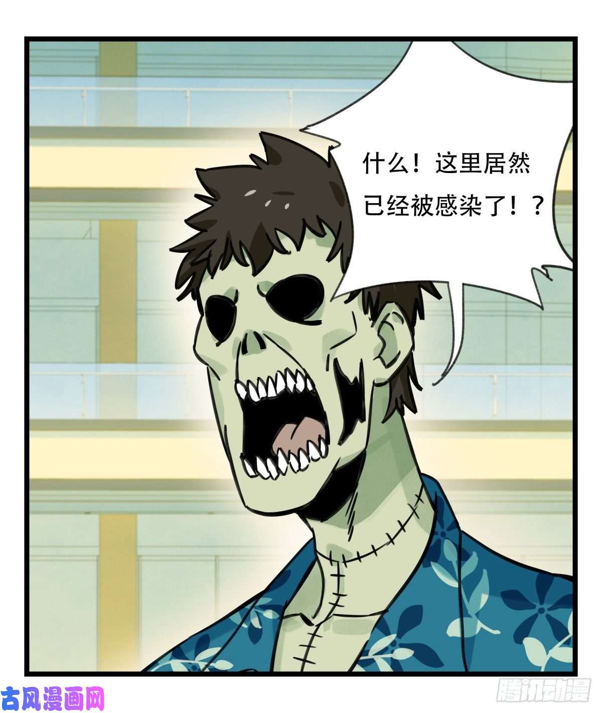 百层塔第六十四层（上）