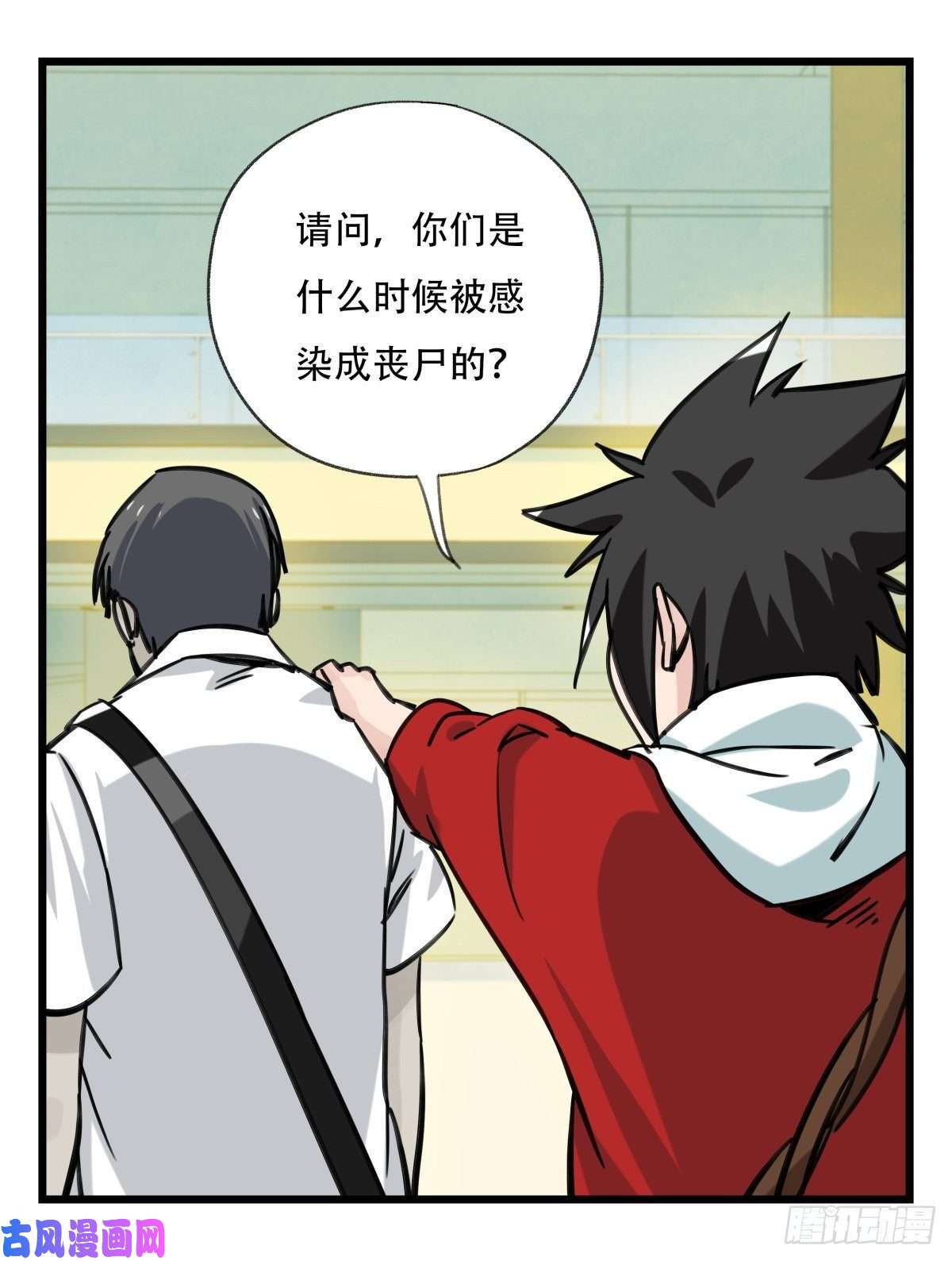 百层塔第六十四层（上）