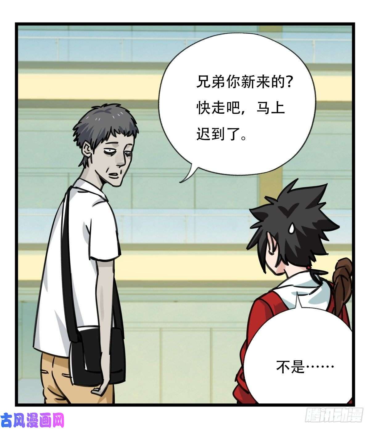 百层塔第六十四层（上）