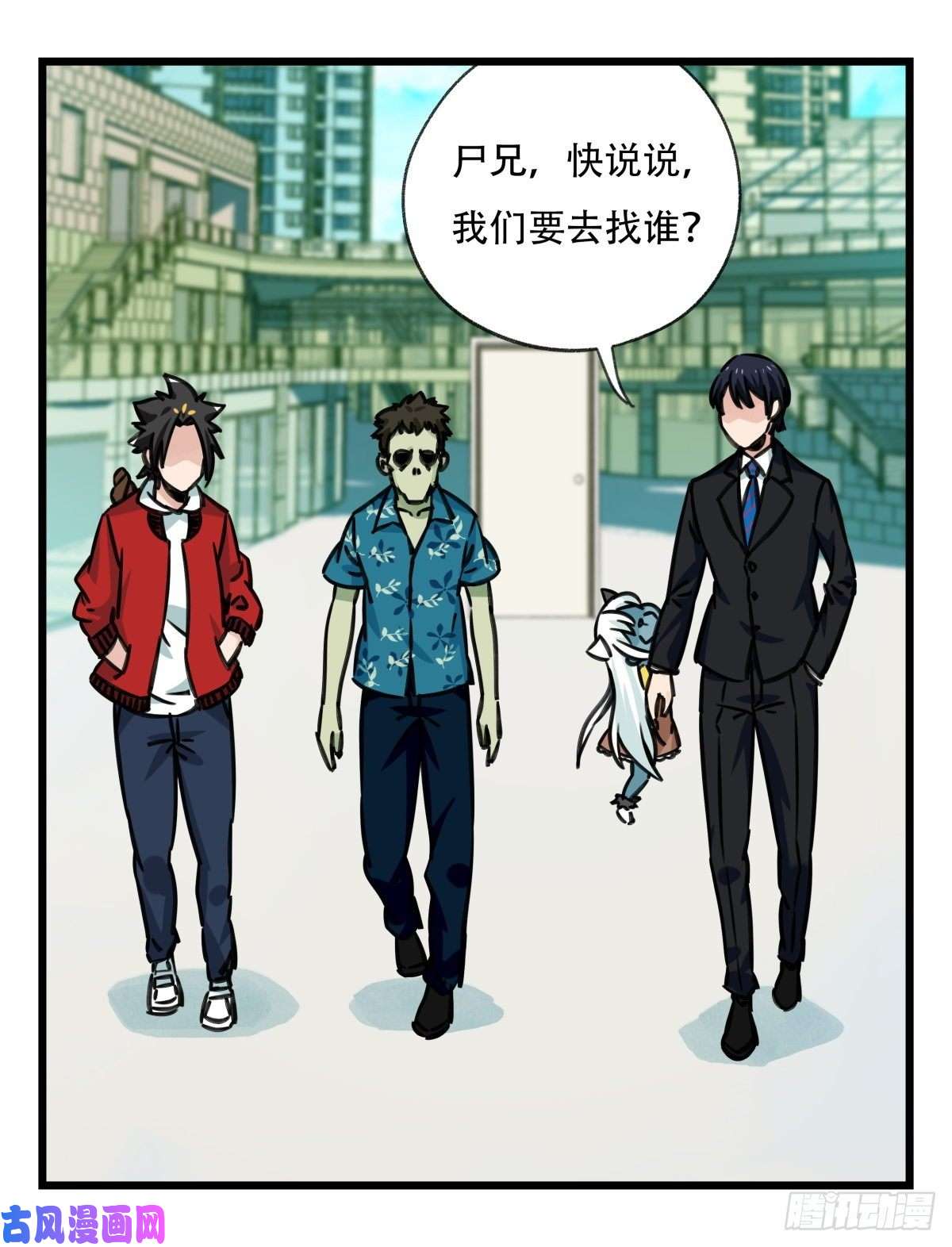 百层塔第六十四层（上）