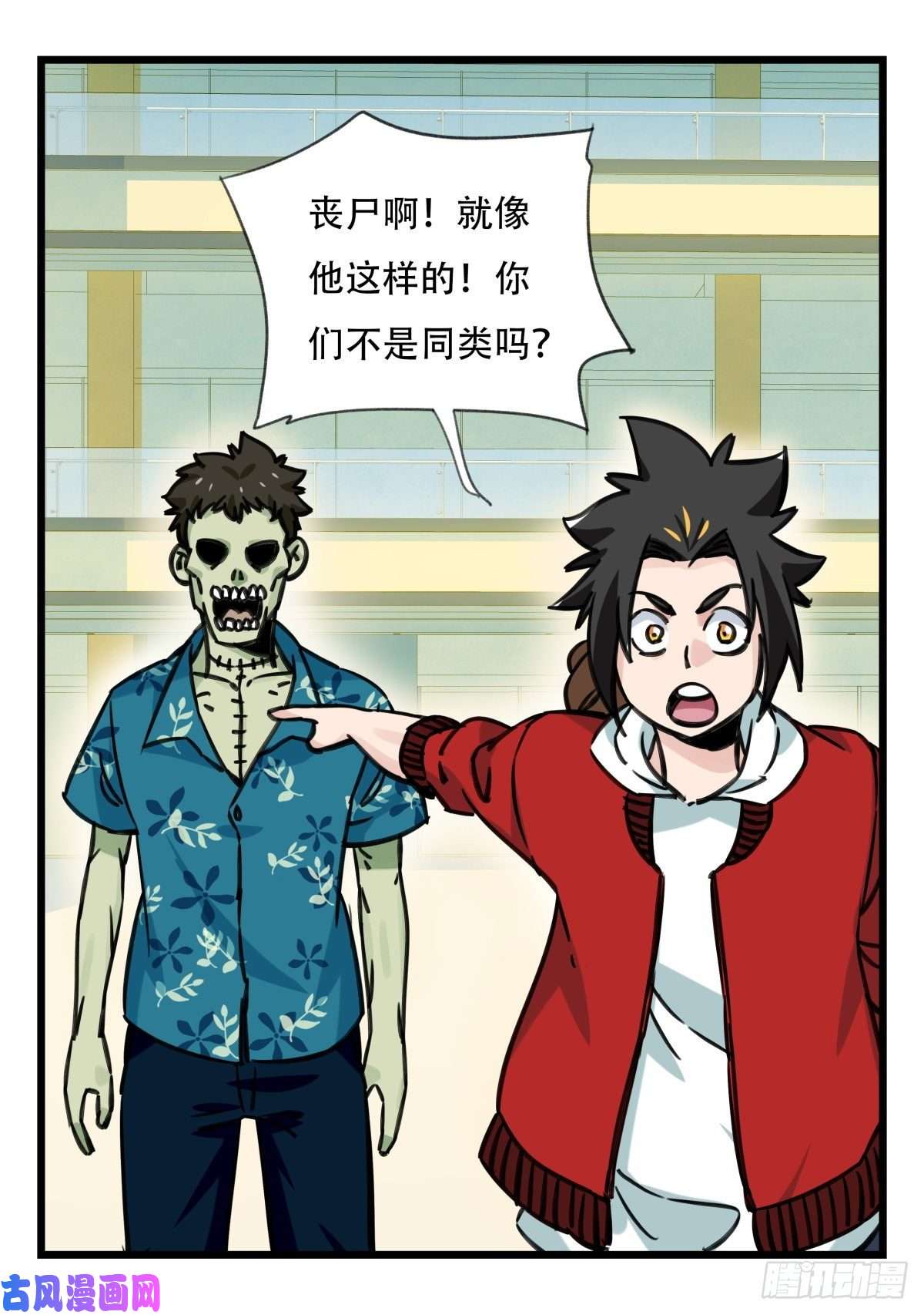 百层塔第六十四层（上）