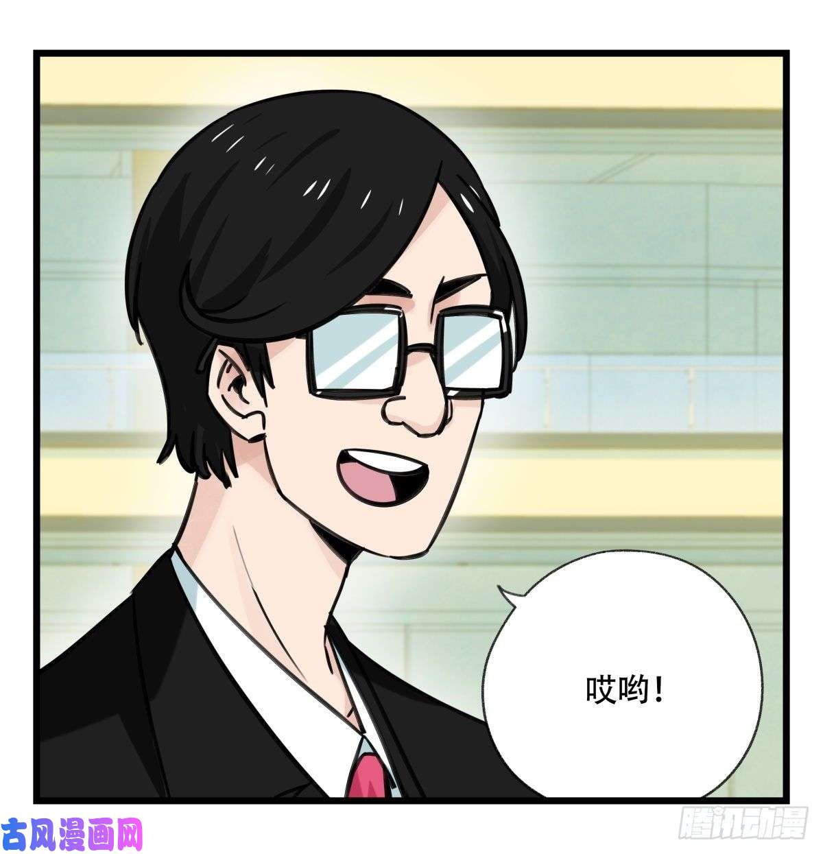 百层塔第六十四层（上）
