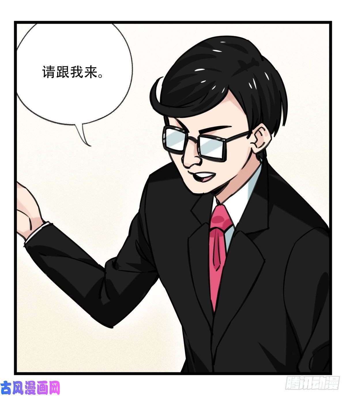 百层塔第六十四层（上）