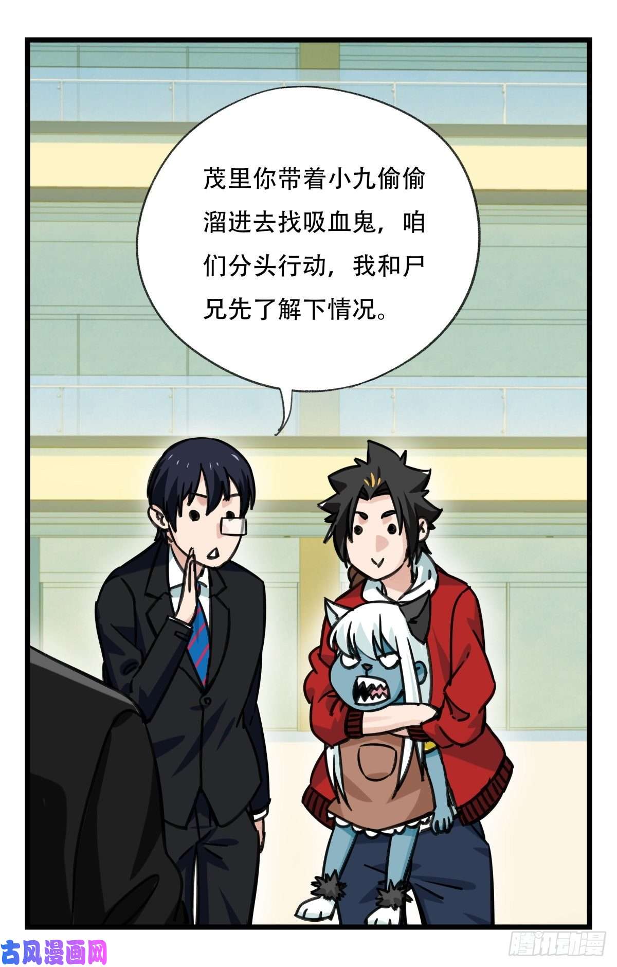 百层塔第六十四层（上）