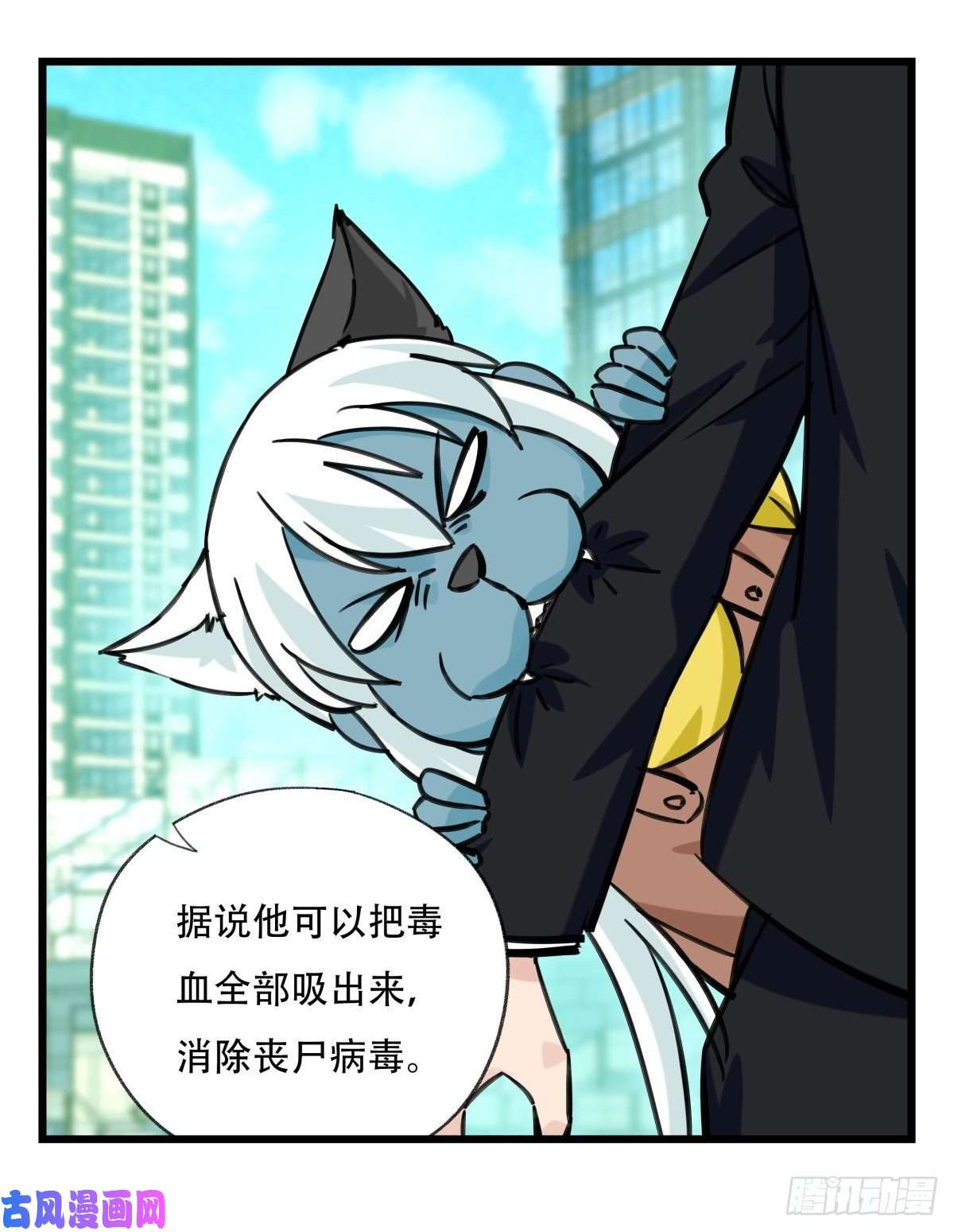 百层塔第六十四层（上）