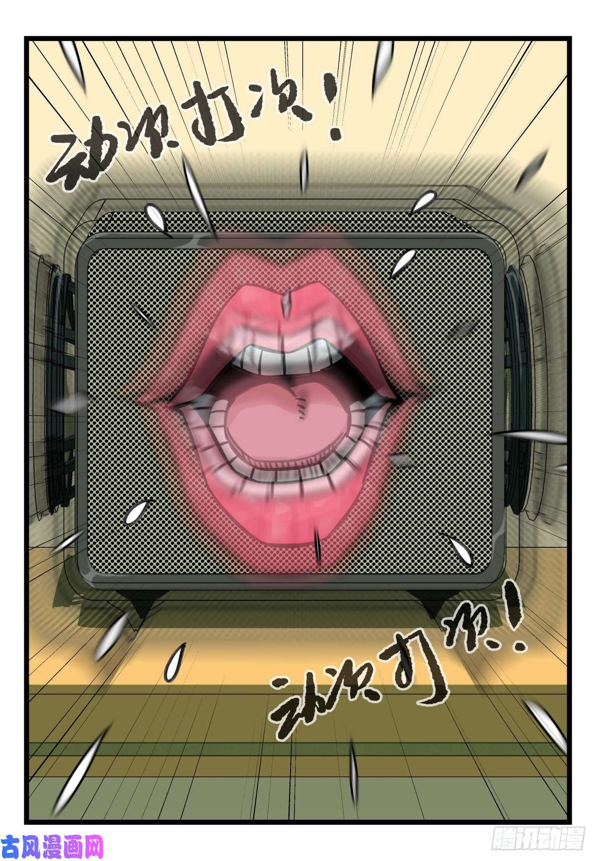 百层塔第六十四层（上）
