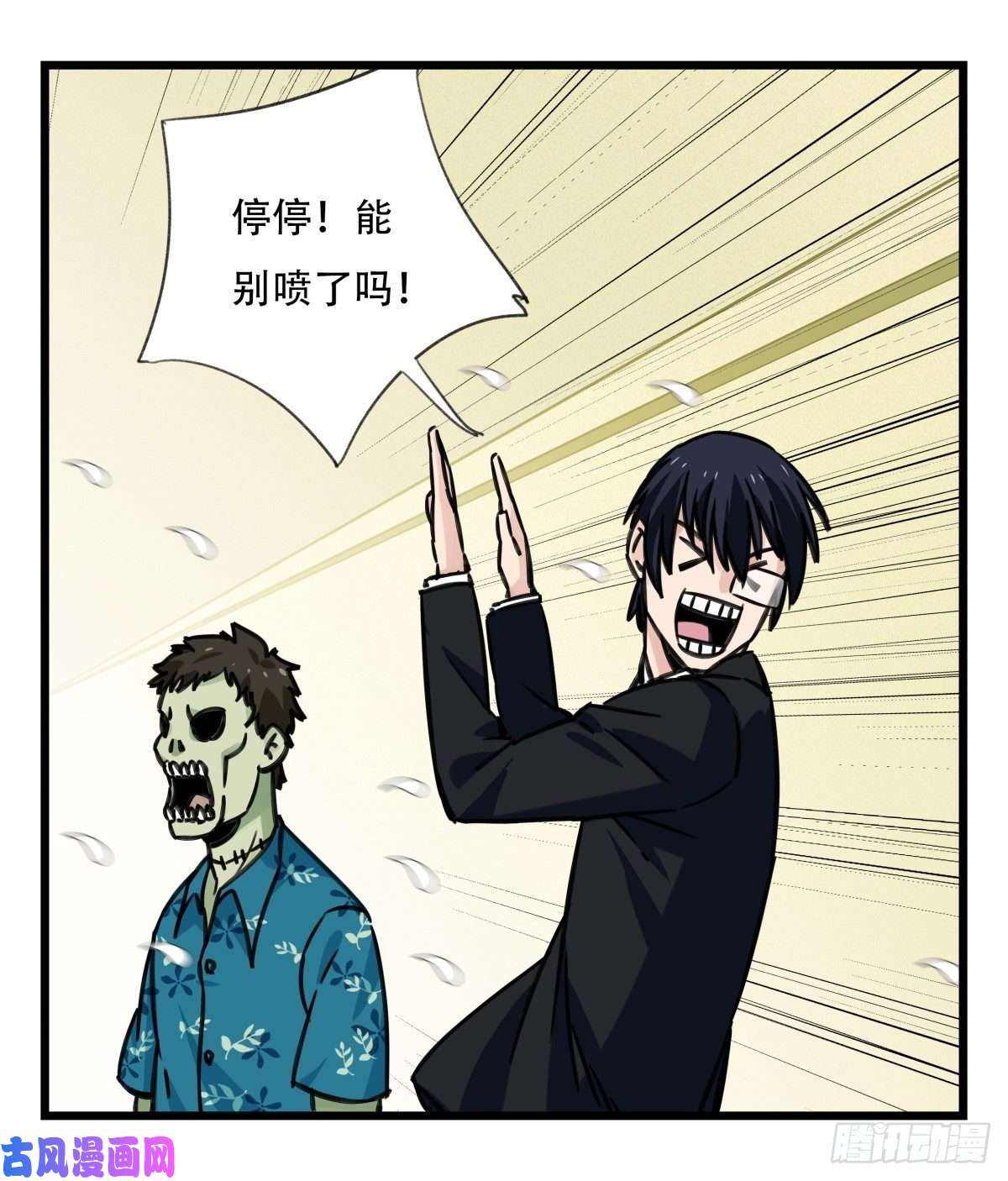 百层塔第六十四层（上）