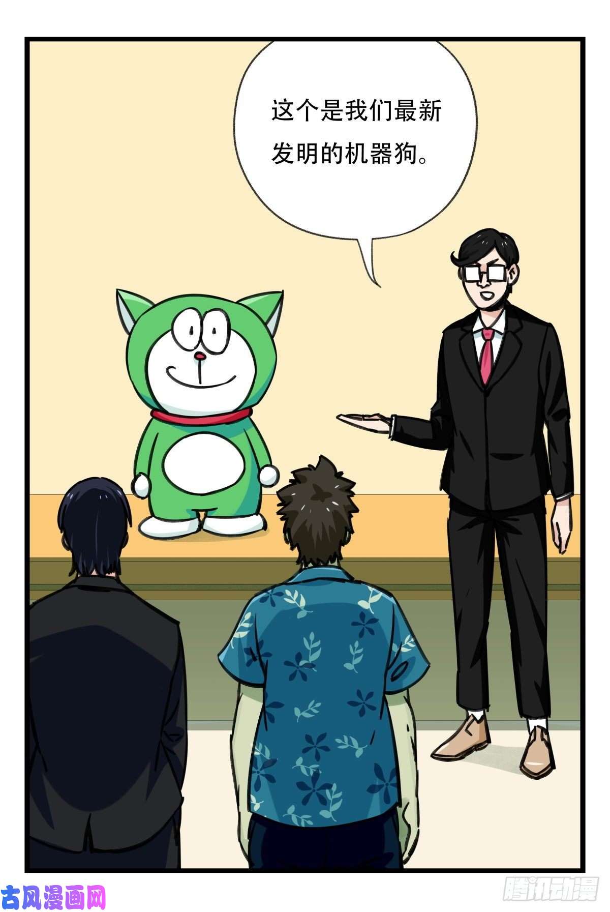 百层塔第六十四层（上）