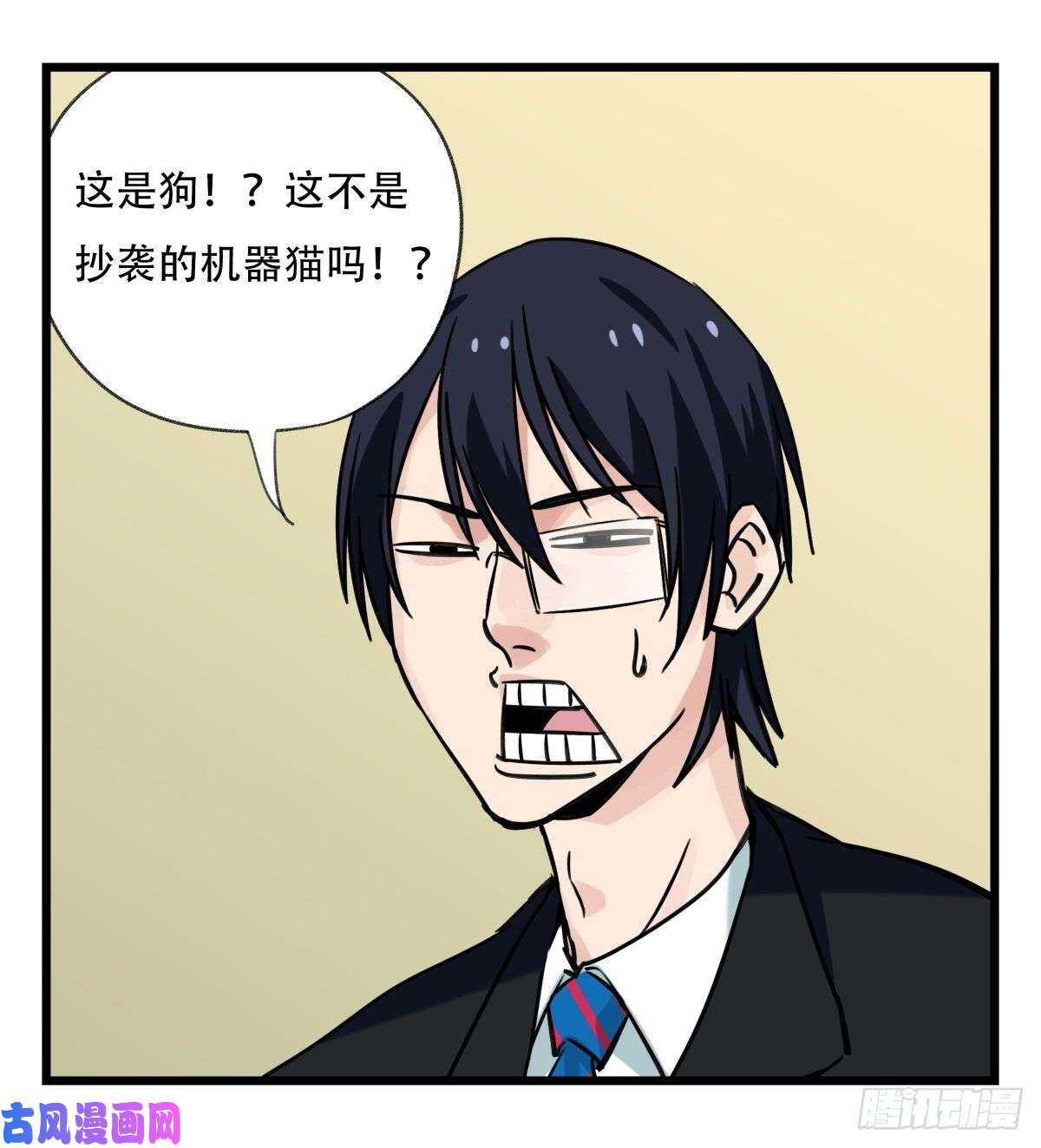 百层塔第六十四层（上）
