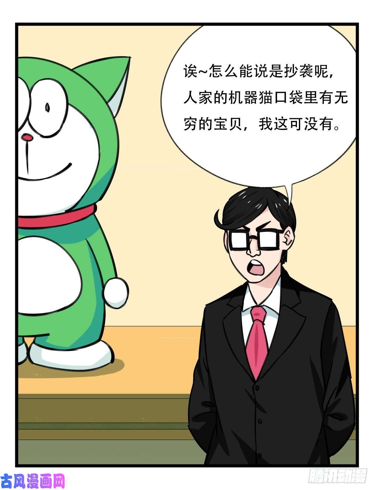 百层塔第六十四层（上）