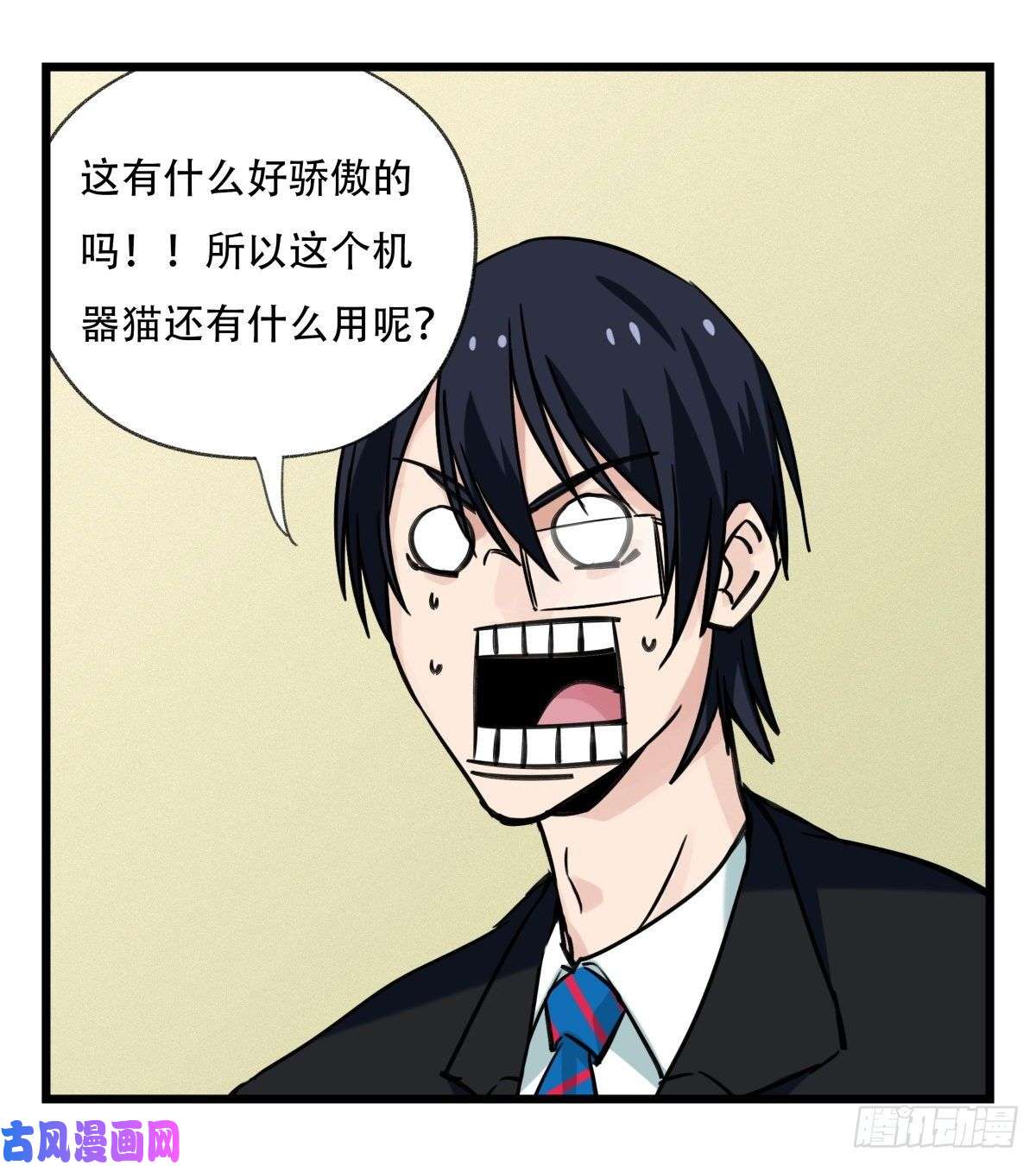 百层塔第六十四层（上）