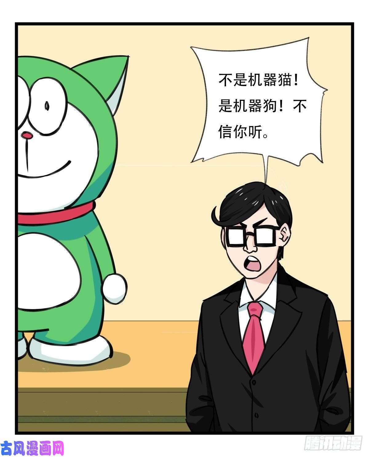 百层塔第六十四层（上）